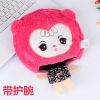 Coussin chauffant USB - Ref 423732