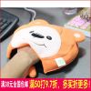 Coussin chauffant USB - Ref 423790