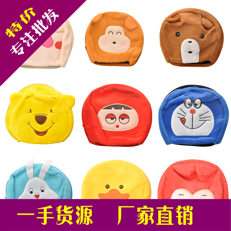 Coussin chauffant USB autre - Ref 423794