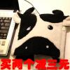 Coussin chauffant USB dessin animé - Ref 423942