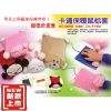 Coussin chauffant USB - Ref 424109