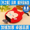 Coussin chauffant USB dessin animé - Ref 424220