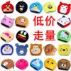 Coussin chauffant USB - Ref 424254