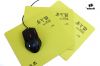 Coussin chauffant USB Benks simple - Ref 424955