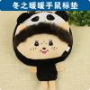 Coussin chauffant USB dessin animé - Ref 425028