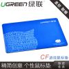 Coussin chauffant USB simple - Ref 425176