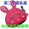 Coussin chauffant USB - Ref 425207