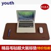 Coussin chauffant USB youth simple - Ref 425220