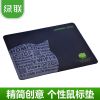 Coussin chauffant USB Green entreprise - Ref 425248