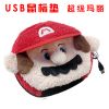Coussin chauffant USB - Ref 425379