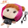 Coussin chauffant USB - Ref 425547