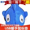 Coussin chauffant USB - Ref 425589