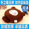 Coussin chauffant USB dessin animé - Ref 425720