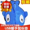 Coussin chauffant USB - Ref 425855