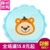 Coussin chauffant USB - Ref 426104