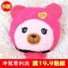 Coussin chauffant USB - Ref 426109