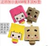 Coussin chauffant USB dessin animé - Ref 426588