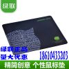 Coussin chauffant USB Green entreprise - Ref 426593
