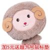 Coussin chauffant USB dessin animé - Ref 426791