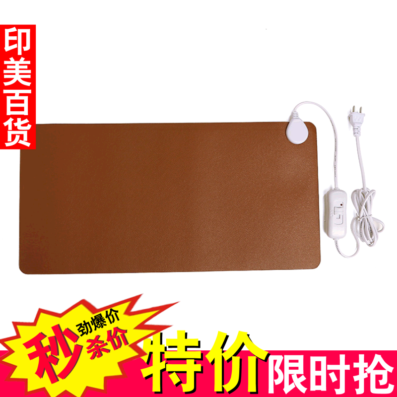 Coussin chauffant USB - Ref 427207