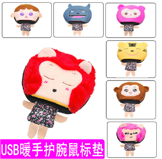 Coussin chauffant USB dessin animé - Ref 427291