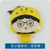 Coussin chauffant USB dessin animé - Ref 427752