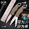 Couteau de survie en 3 chrome - Ref 3397005