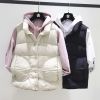 Débardeur chaud pour femme SAISON AMOY - Ref 3175634