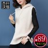 Débardeur chaud pour femme JASHENWOOK - Ref 3176600