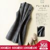 Débardeur chaud pour femme en Laine - Ref 3177673