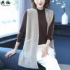 Débardeur chaud pour femme - Ref 3178050