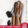 Débardeur hiver femme en Laine - Ref 3176794