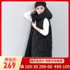 Débardeur hiver femme DKCHENPIN en Polyester - Ref 3177522