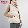 Débardeur hiver femme OWASHA en Polyester - Ref 3177621