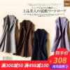 Débardeur hiver femme en Laine - Ref 3177692