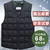 Débardeur homme Woolen gilet pour hiver - Ref 1582542