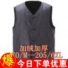 Débardeur homme Cotton vest pour hiver - Ref 1583920