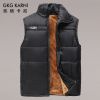 Débardeur homme gilet GKGKARNI Polyester pour hiver - Ref 1587930