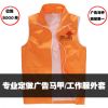 Débardeur sport uniGenre - Ref 538351