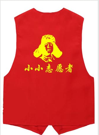 Débardeur sport gilet QS- - Ref 539795