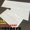 Déco pour vélo - Ref 2275873