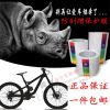 Déco pour vélo - Ref 2275931