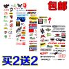 Déco pour vélo - Ref 2276225