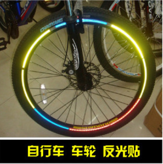 Déco pour vélo XW-HW - Ref 2277607