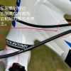 Déco pour vélo READU - Ref 2278351