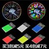 Déco pour vélo - Ref 2278374
