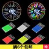 Déco pour vélo - Ref 2278858