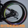 Déco pour vélo - Ref 2279140