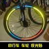 Déco pour vélo COOLCHANGE - Ref 2279872