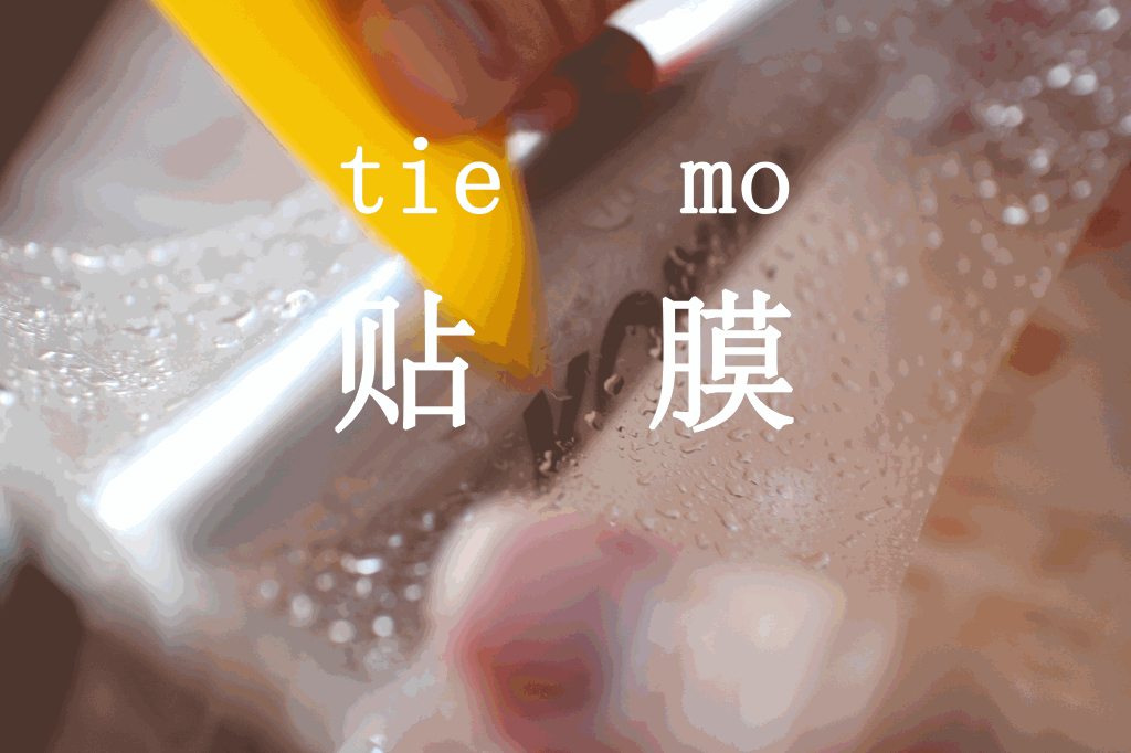 Déco pour vélo - Ref 2280506